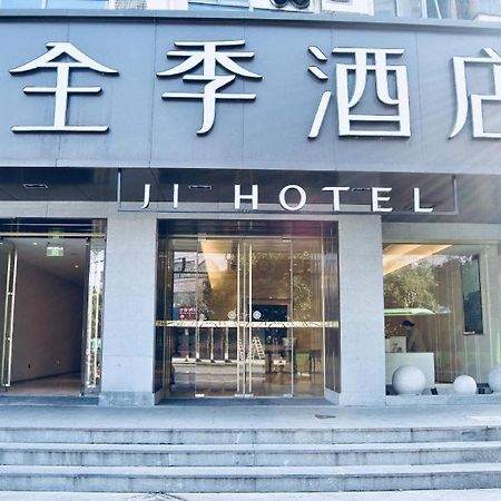 Ji Hotel Ningbo Beilun Intime City מראה חיצוני תמונה